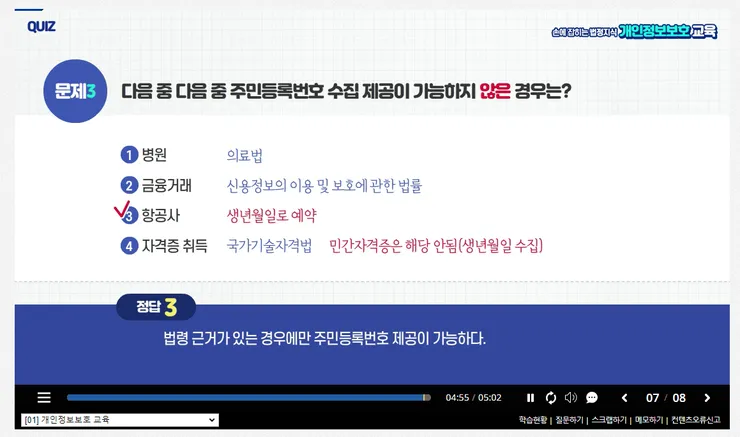 ?? ?? 2022-11-07 112650.png