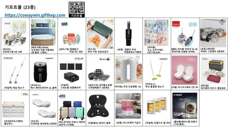 KakaoTalk_20221110_134443112.jpg