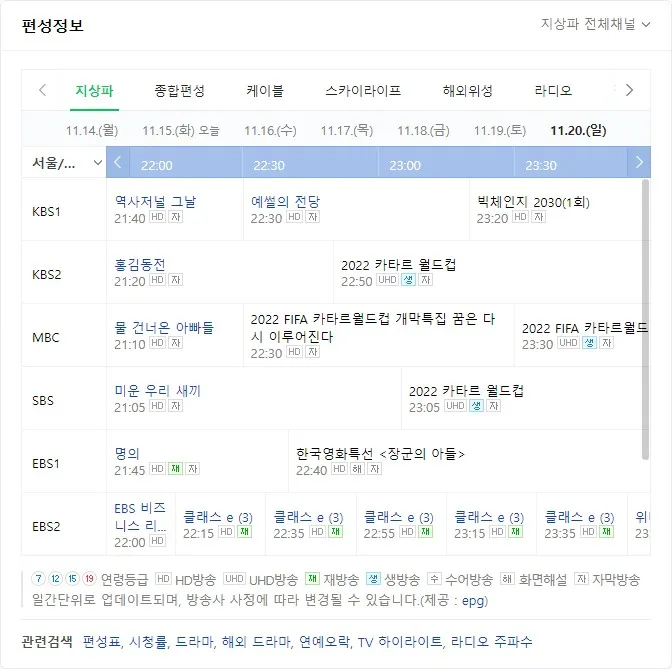Screenshot 2022-11-15 at 23.54.26.jpg