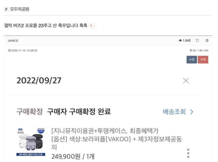 ???? 2022-11-17 ?? 7.31.05.png