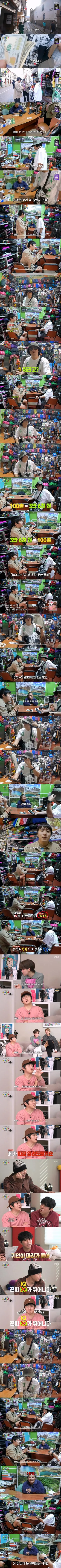 ??? ?? ????.E03.221225.720p-NEXT.mp4_20221226_053036-vert.jpg