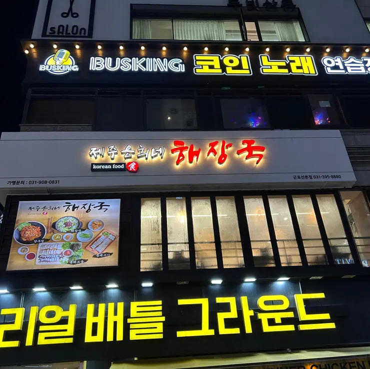 KakaoTalk_20221226_145159583.jpg
