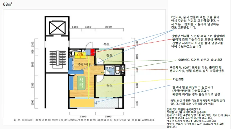 KakaoTalk_20221227_114442990.png
