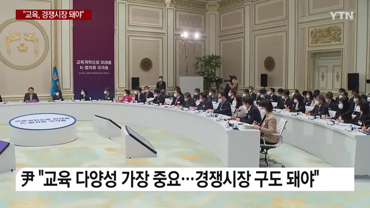 ? ???? ???? ?? ???...2025? AI ??? ?? ?? ? YTN.mp4_20230108_110447.277.jpg