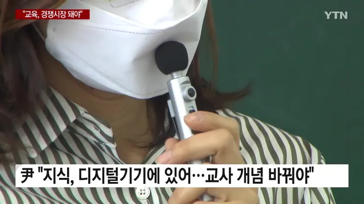 ? ???? ???? ?? ???...2025? AI ??? ?? ?? ? YTN.mp4_20230108_110543.027.jpg
