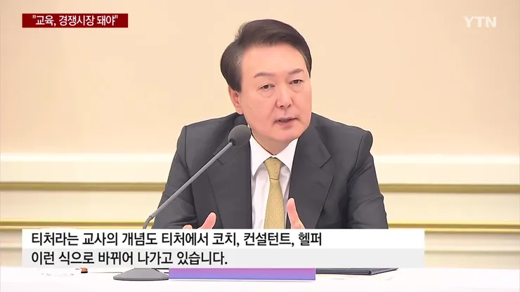 ? ???? ???? ?? ???...2025? AI ??? ?? ?? ? YTN.mp4_20230108_110558.188.jpg