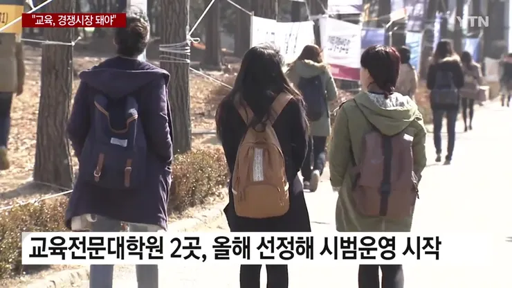 ? ???? ???? ?? ???...2025? AI ??? ?? ?? ? YTN.mp4_20230108_110608.685.jpg
