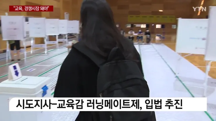 ? ???? ???? ?? ???...2025? AI ??? ?? ?? ? YTN.mp4_20230108_110634.656.jpg