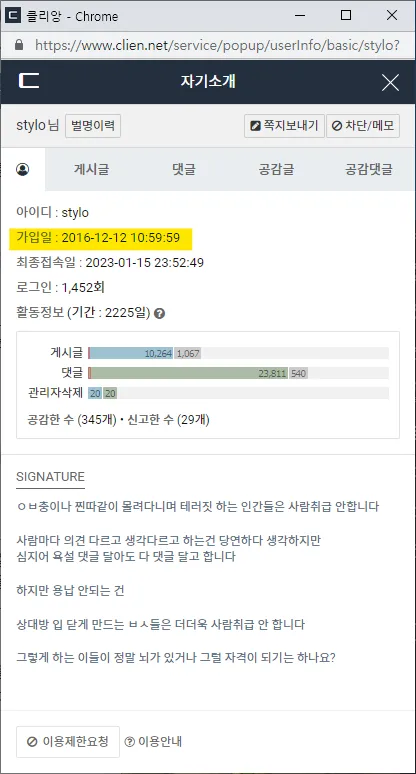 ?? ?? 2023-01-16 001819.png