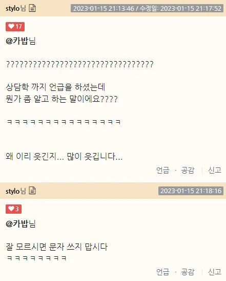 ?? ?? 2023-01-16 002027.png