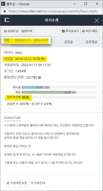 ?? ?? 2023-01-17 172618.png