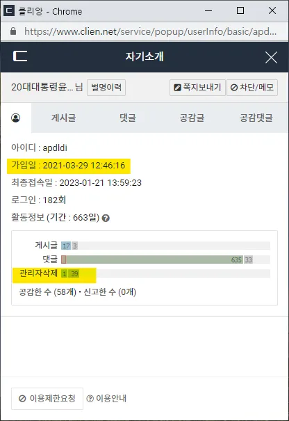 ?? ?? 2023-01-21 155130.png