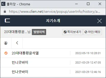 ?? ?? 2023-01-21 155158.png