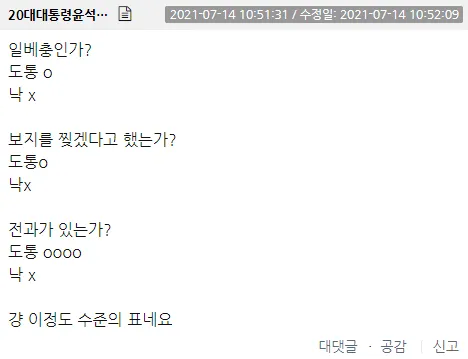 ?? ?? 2023-01-21 165334.png