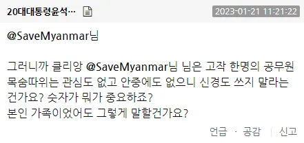 ?? ?? 2023-01-21 170218.png