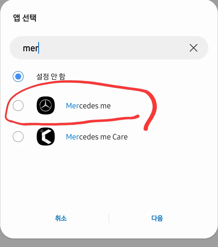 Screenshot_20230206_073130_Routines +.png