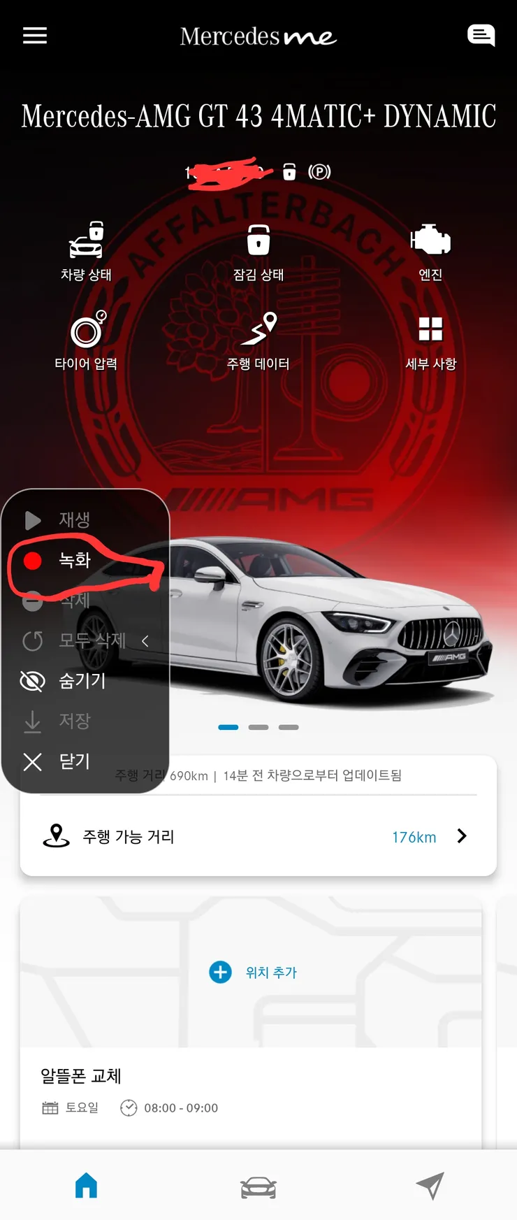 Screenshot_20230206_073228_Mercedes me.png