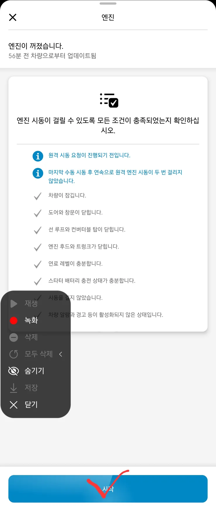 Screenshot_20230206_073434_Mercedes me.png