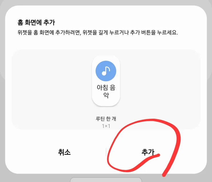 Screenshot_20230206_074207_One UI Home.png