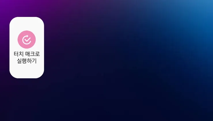 Screenshot_20230206_074221_One UI Home.png