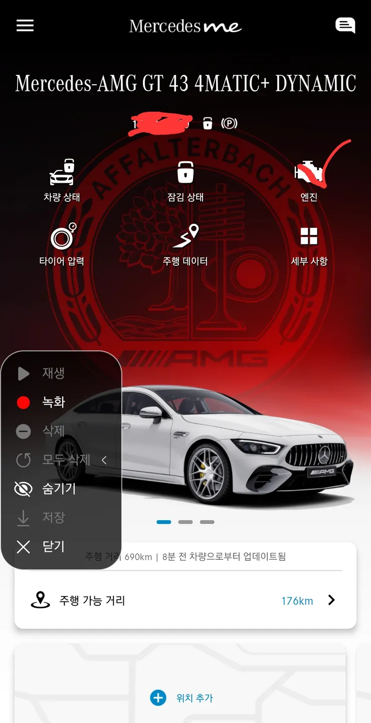 Screenshot_20230206_075340_Mercedes me.png
