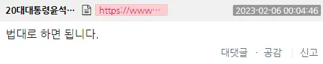 ?? ?? 2023-02-06 134039.png