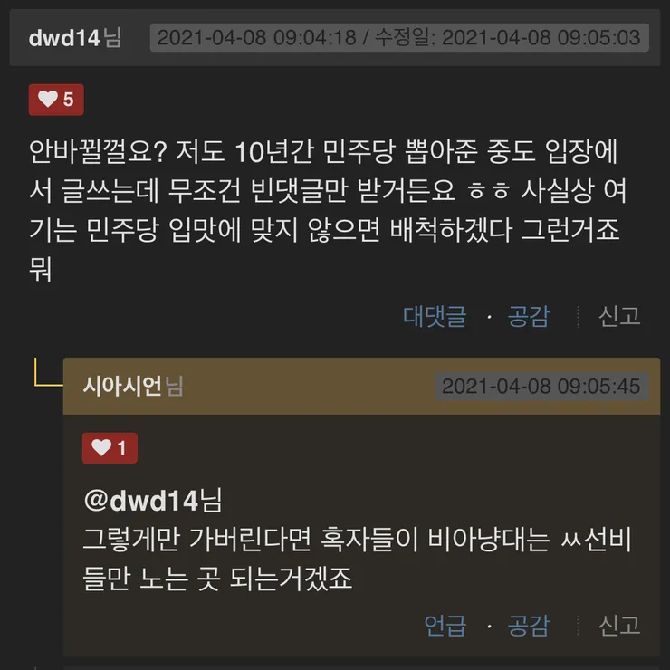 C44496E7-D4DA-4644-ACC7-B0F4E6CA504B.jpeg