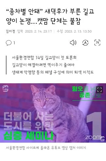 새덕후 영상에 몰려온 그분들 이미지 9