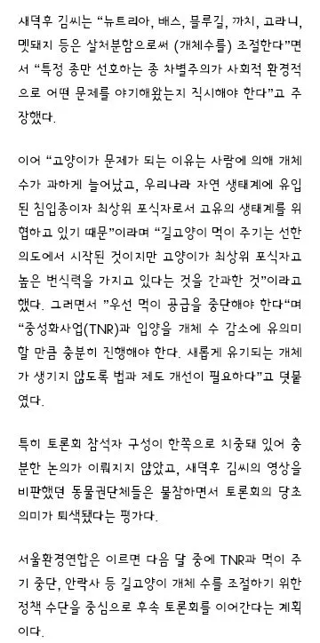 새덕후 영상에 몰려온 그분들 이미지 11