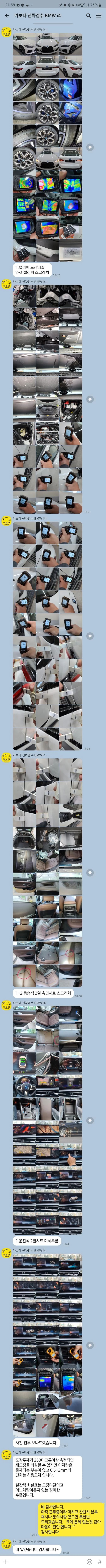 Screenshot_20230224_213907_KakaoTalk.jpg