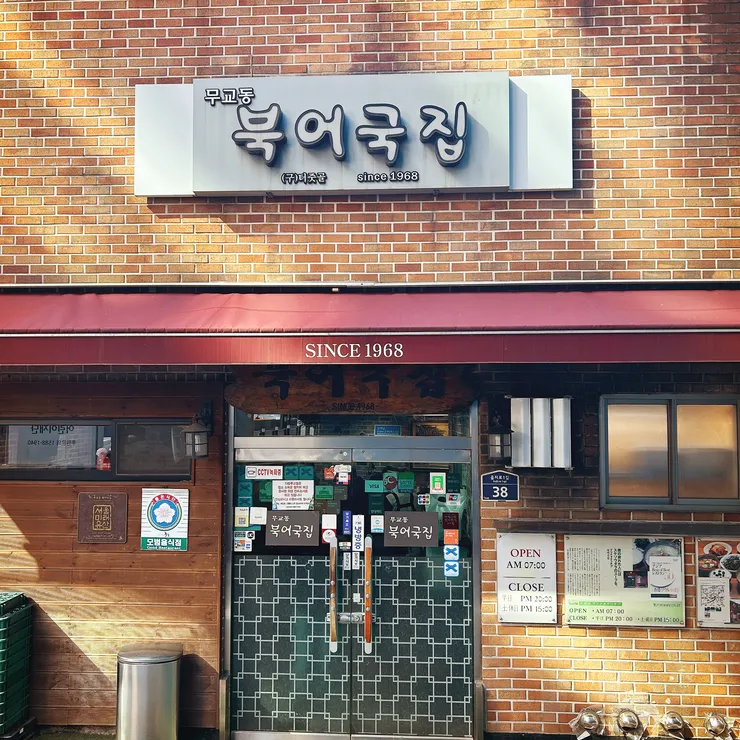 KakaoTalk_20230226_160113196_07.jpg