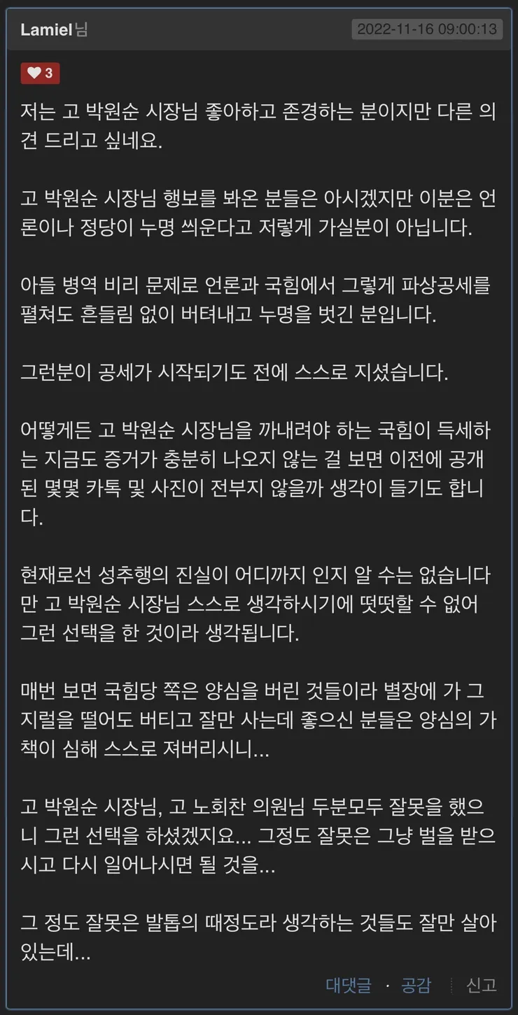 43A03ABC-B732-4897-BF14-BE542FCBA095.jpeg