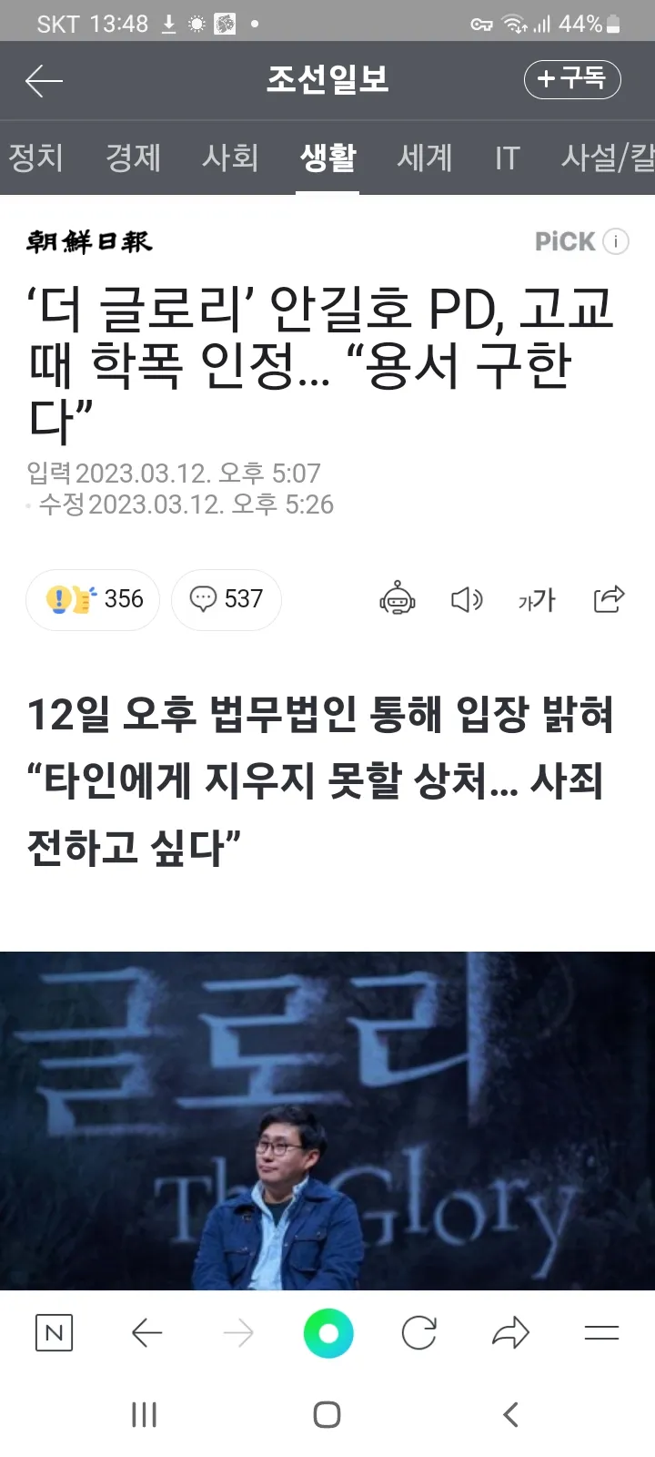 Screenshot_20230314-134854_NAVER.jpg