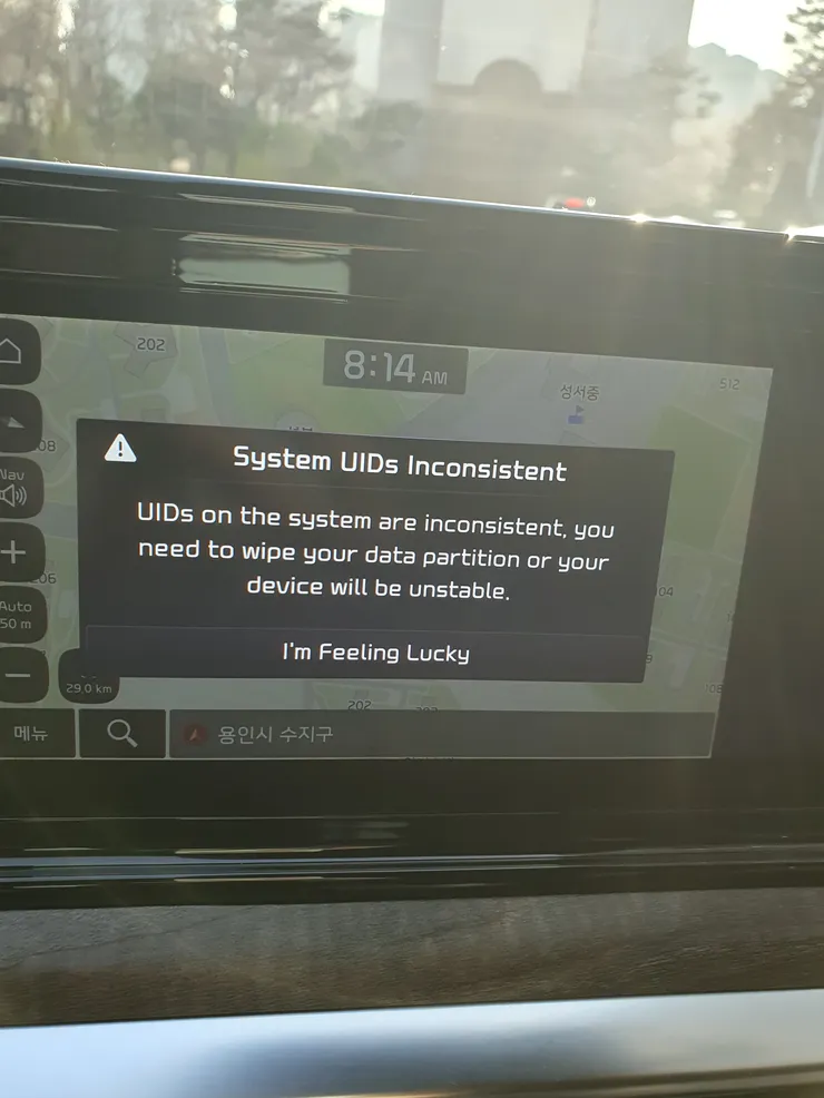 System Uids Inconsistent 'System UIDs Inconsistent' 알람 아시나요?? : 클리앙