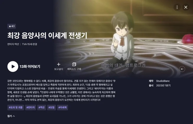 ?? ?? 2023-04-14 193957.png