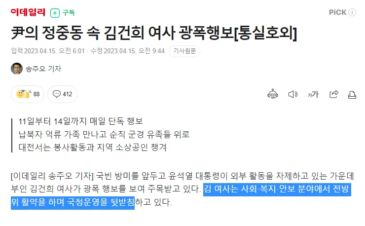 ?? ?? 2023-04-15 140812.png
