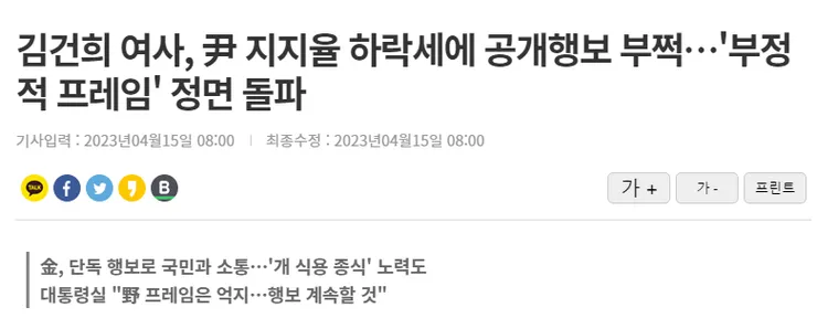 ?? ?? 2023-04-15 140851.png