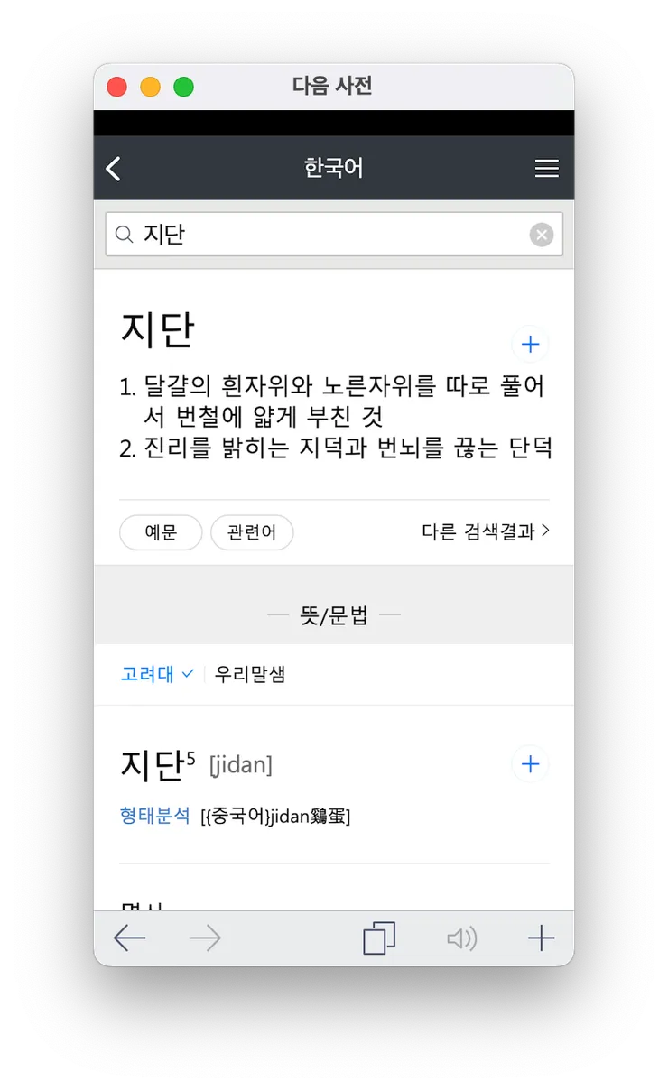 Screenshot 2023-04-25 at 12.37.37 PM.png