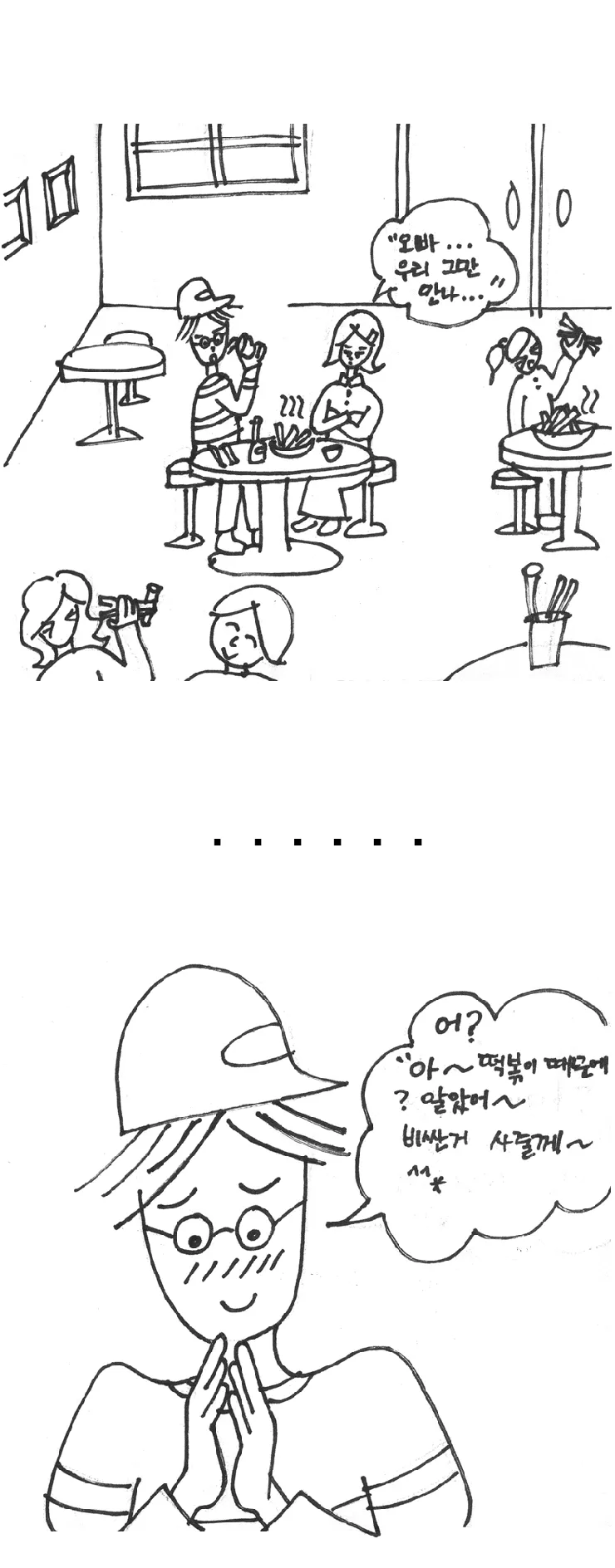sinnanda0426_06.png