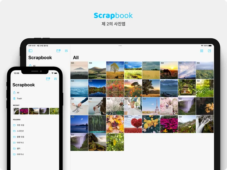 iPad - The Second Photos.png