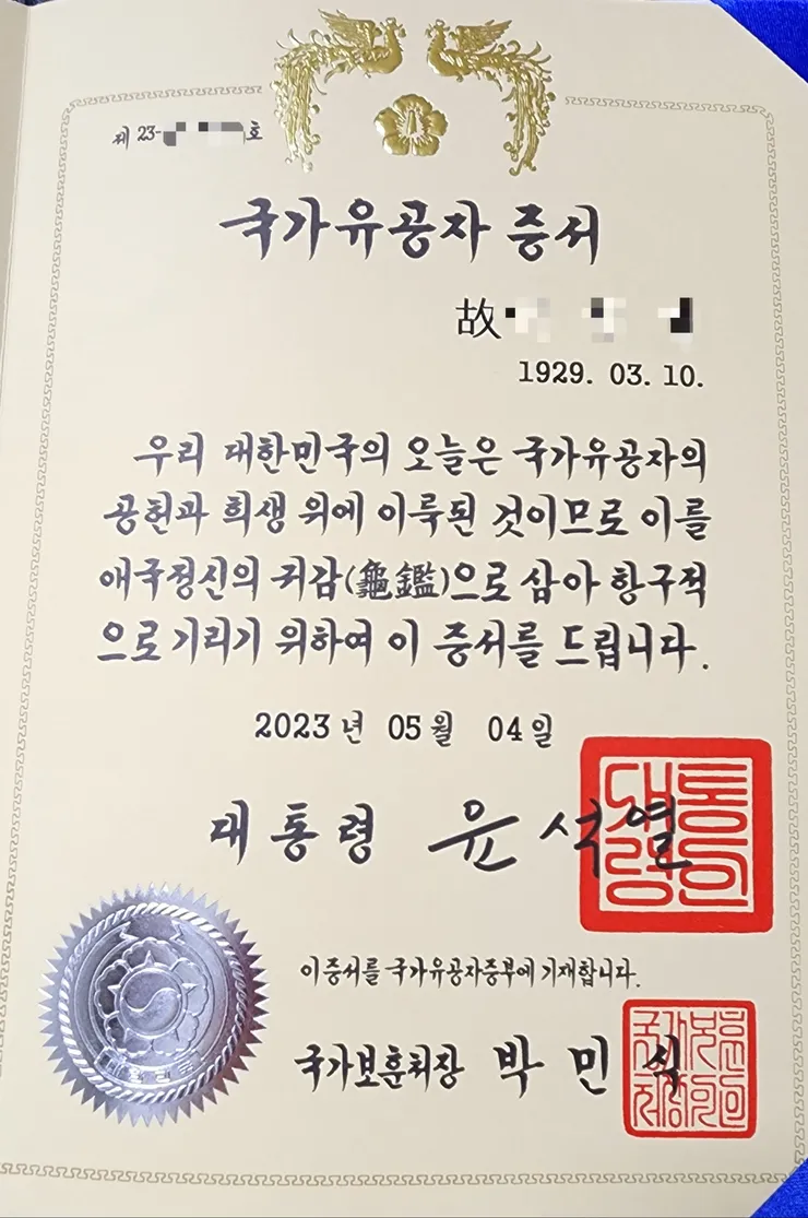 1683524766685.jpg