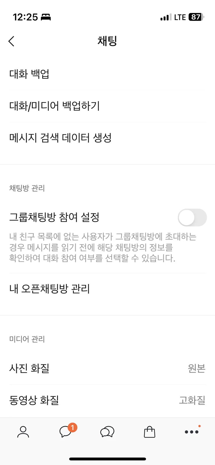 KakaoTalk_20230517_002524704.png