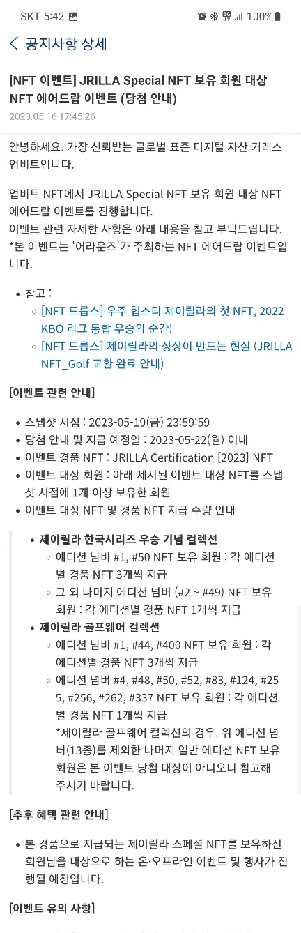 KakaoTalk_20230526_175248582.jpg