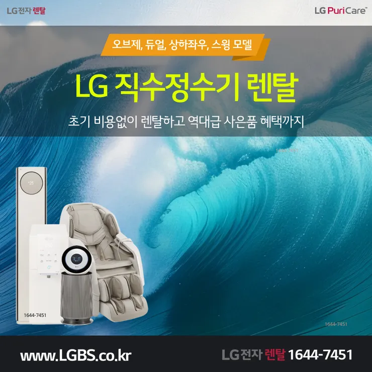 LG?????? - ??.png