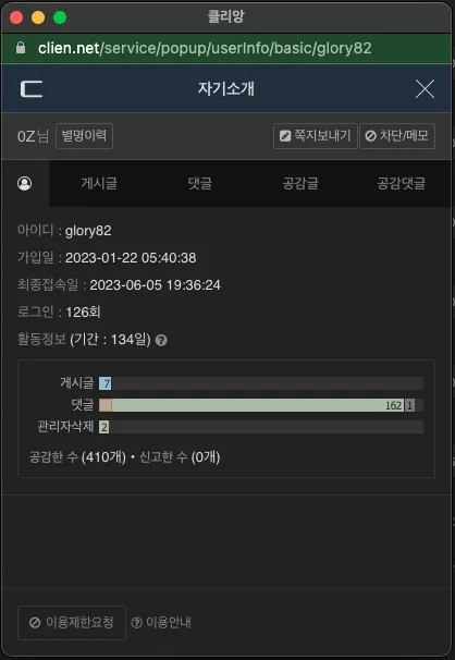 ?????????? 2023-06-05 ???? 7.45.34.png
