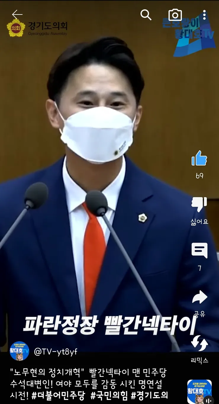 Screenshot_20230616_121547_YouTube.jpg