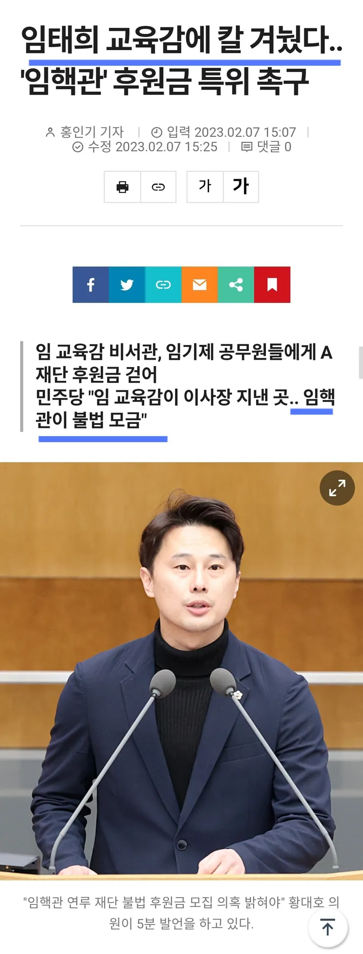 Screenshot_20230616_120540_Chrome.jpg