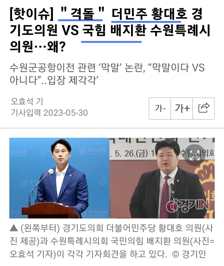 Screenshot_20230616_111200_Chrome.jpg
