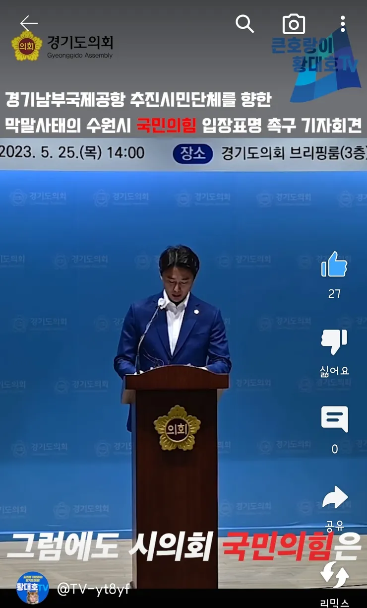 Screenshot_20230616_121515_YouTube.jpg