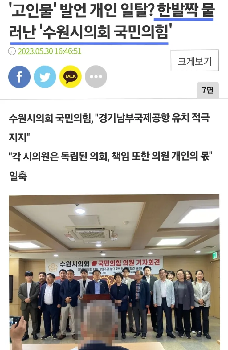 Screenshot_20230616_112135_Chrome.jpg